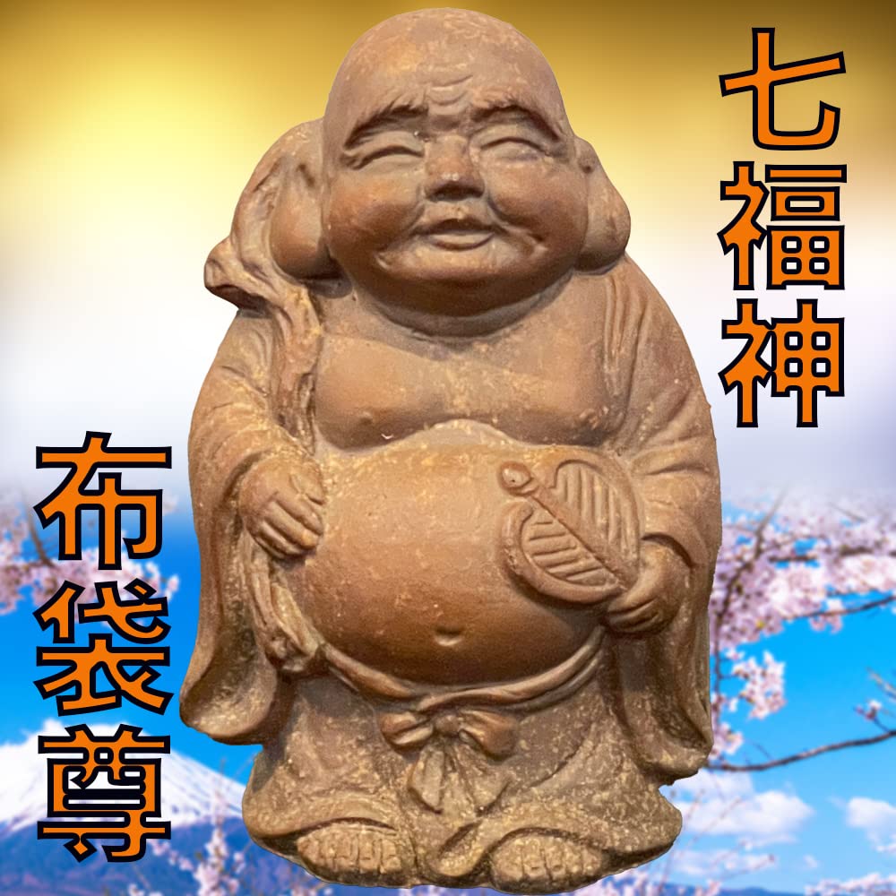 七福神　布袋尊　ほていそん　像 Amazon｜定額山壽量院 祈祷開眼 布袋尊（木製：桧/古美彩色）＿
